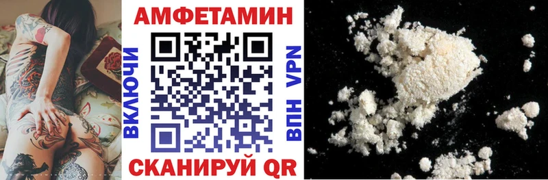 Amphetamine Premium  omg рабочий сайт  сайты даркнета формула  Янаул 
