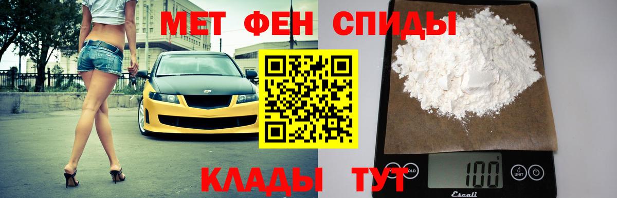 Amphetamine VHQ  Вход с VPN  Янаул 