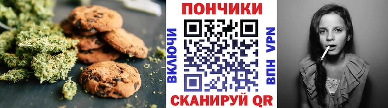 МЕГА ссылка  Янаул  Печенье с ТГК конопля 
