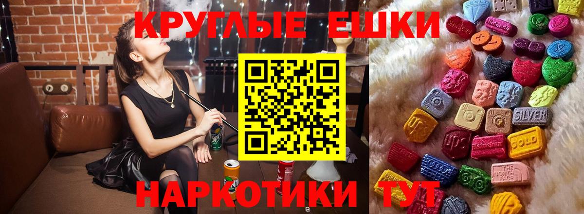 Ecstasy таблы  Экстази диски  Экстази  Вход с VPN  Янаул 