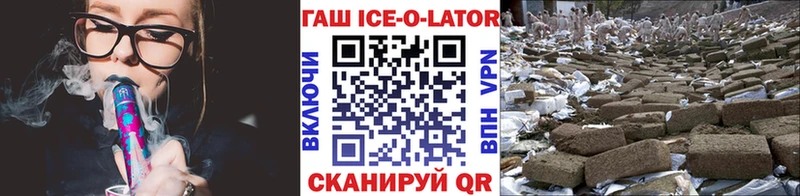 наркота  сайты даркнета Telegram  ГАШ гашик  Янаул 