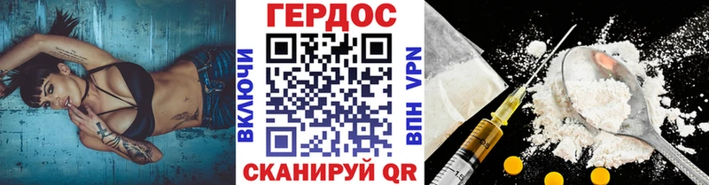 Героин афганец  цена   блэк спрут   Янаул 