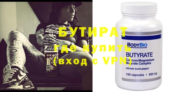 кокаин премиум Верея