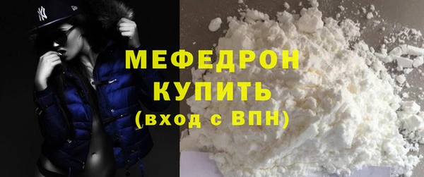 mix Навашино