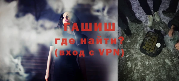 амфетамин Снежногорск