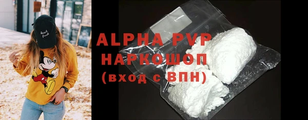 дурь Надым