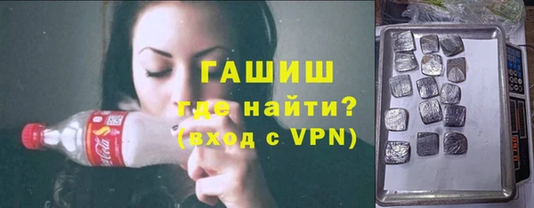 амфетамин Снежногорск