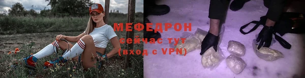 герыч Аша