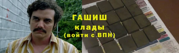 mix Навашино