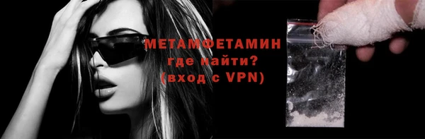 ПСИЛОЦИБИНОВЫЕ ГРИБЫ Яранск