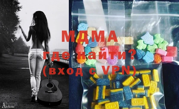mix Навашино
