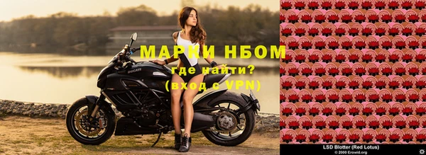 mix Навашино