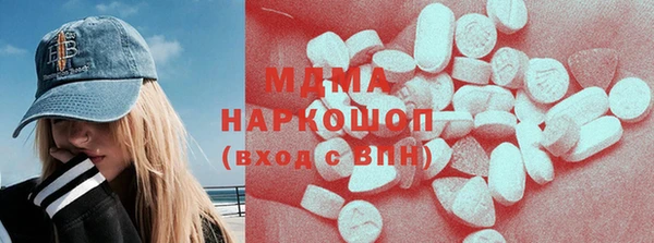 молекула духа Аксай