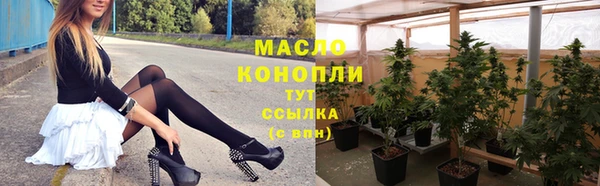 наркотики Ахтубинск