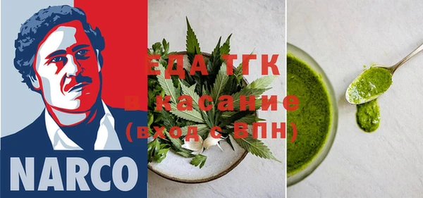 спайс Янаул