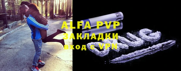 герыч Алагир