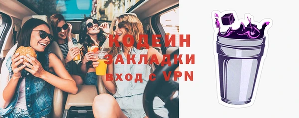 mix Навашино
