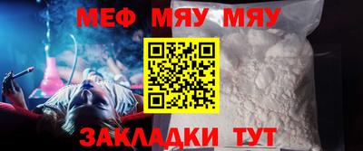 трава Кандалакша