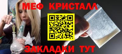 трава Кандалакша
