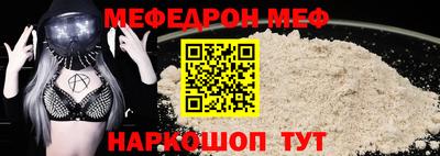 трава Кандалакша