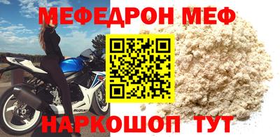 MDMA Premium VHQ Камышлов