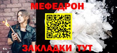 трава Кандалакша