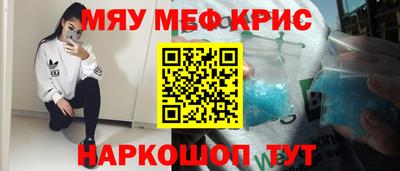 трава Кандалакша