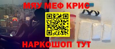 спайс Канаш
