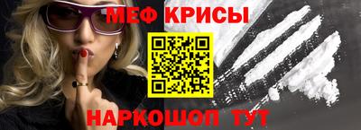 спайс Канаш