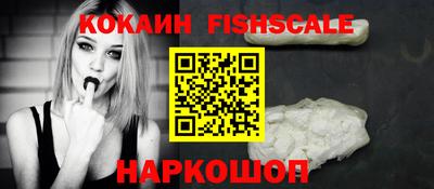 трава Кандалакша