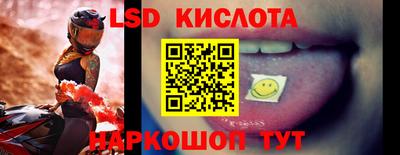 индика Краснодар