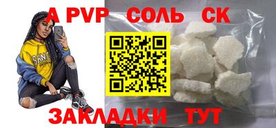 трава Кандалакша