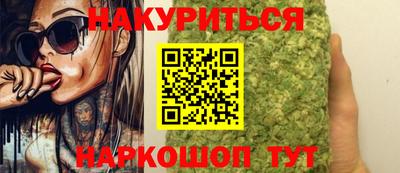 трава Кандалакша