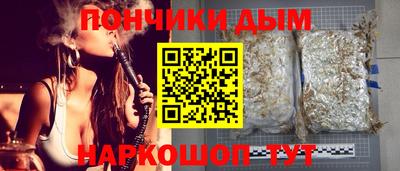 спайс Канаш