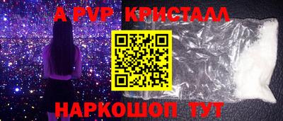 трава Кандалакша