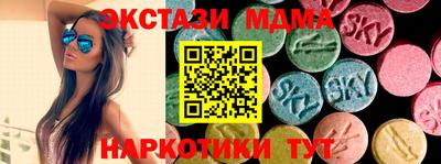 спайс Канаш