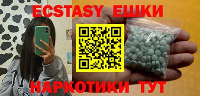 MDMA Premium VHQ Камышлов