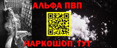 спайс Канаш