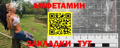 бутират Краснознаменск