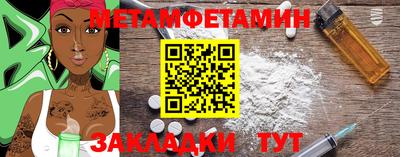 трава Кандалакша