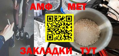 спайс Канаш