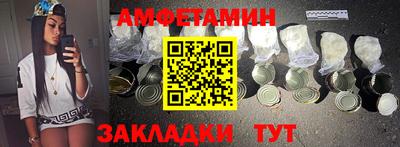 трава Кандалакша