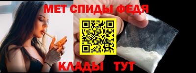 спайс Канаш
