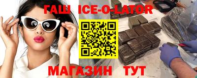 трава Кандалакша