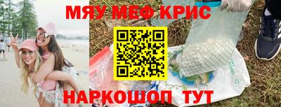 спайс Канаш