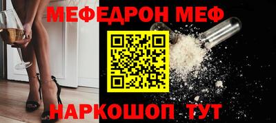 mix Краснокаменск