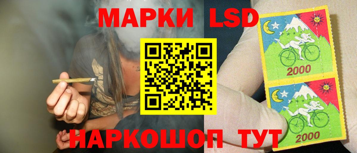 ЛСД экстази ecstasy Янаул