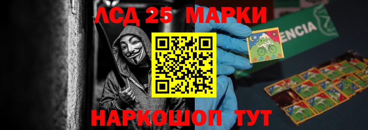 Мефедрон Янаул