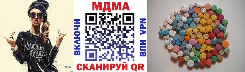 купить наркотики сайты  blacksprut зеркало  MDMA молли  Янаул 