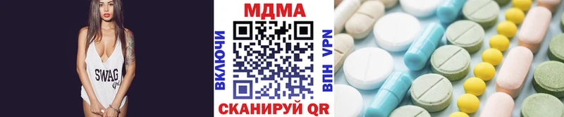 MDMA VHQ Янаул
